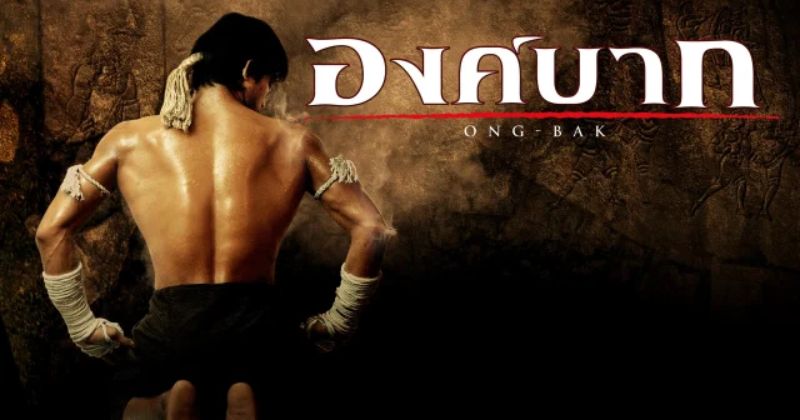 หนังแอ็คชั่น เรื่อง องค์บาก Ong-bak (2003)