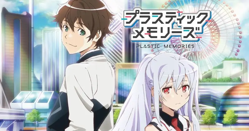 อนิเมะเศร้า เรื่อง Plastic Memories พลาสติก เมมโมรี่ (2015)