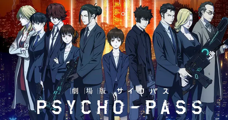 อนิเมะยอดนิยมบน Netflix เรื่อง Psycho Pass