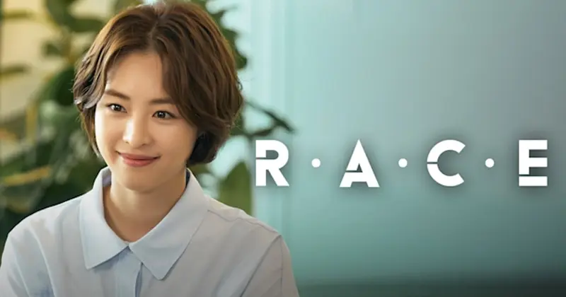 ซีรีส์เกาหลีน่าดู ปี 2024/2567 เรื่อง Race Korean Drama