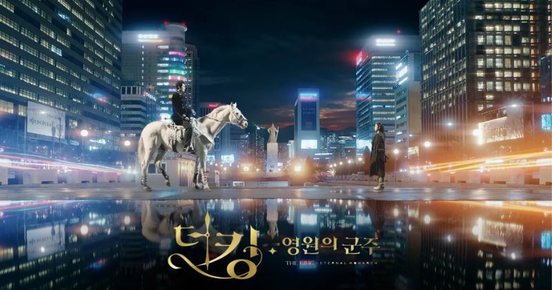 ซีรีส์แฟนตาซีเกาหลี เรื่อง ซีรีส์แฟนตาซีเกาหลี เรื่อง The King Eternal Monarch (จอมราชันบัลลังก์อมตะ)