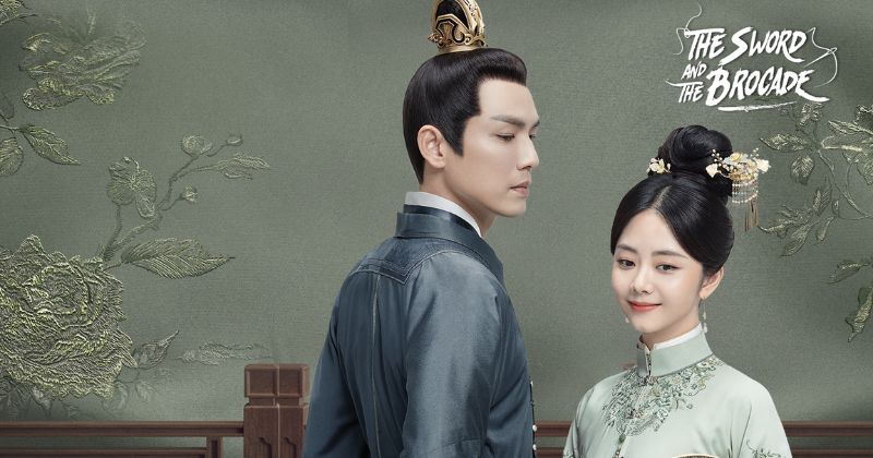 ซีรีส์จีนกําลังภายใน เรื่อง The Sword and The Brocade ร้อยรักปักดวงใจ