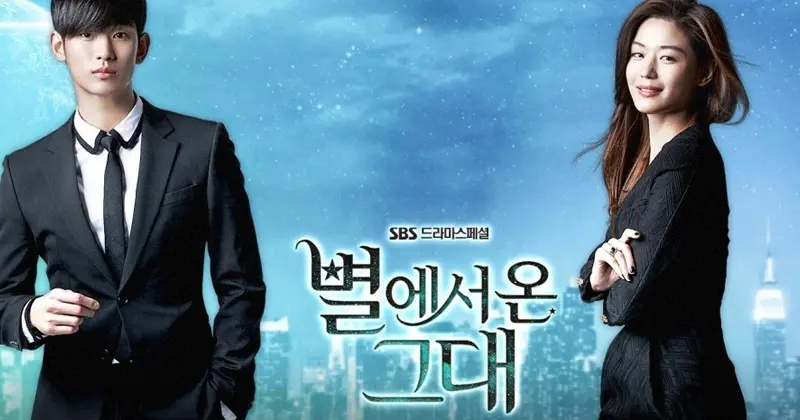 ซีรีส์เกาหลี ฟิน จิกหมอน You Who Came From the Stars ยัยตัวร้ายกับนายต่างดาว