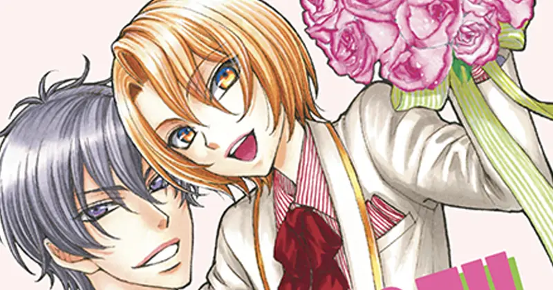 มังงะวาย (Yaoi Manga ) เรื่อง Love Stage