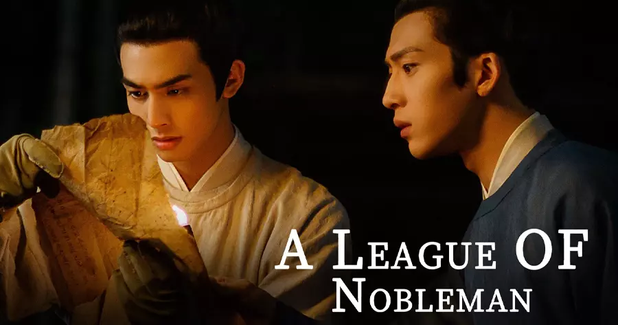 รีวิว ยอดบุรุษพลิกคดี A League of Nobleman