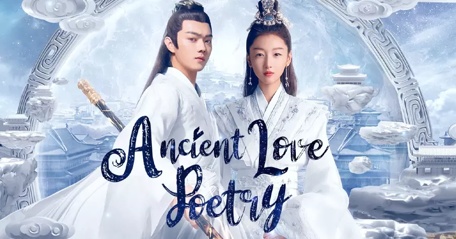 ซีรีส์จีนพากย์ไทยบน WeTV เรื่อง ตำนานรักสองสวรรค์ (Ancient Love Poetry)
