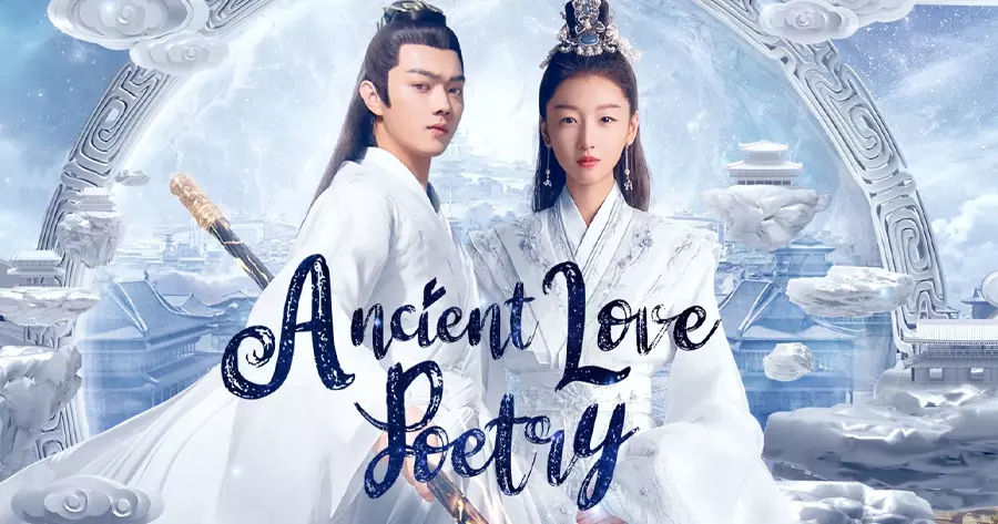 รีวิวซีรีส์ Ancient Love Poetry (ตำนานรักสองสวรรค์)