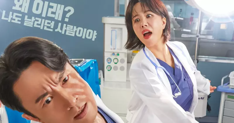 ซีรีส์เกาหลีน่าดู ปี 2023/2566 เรื่อง Doctor Cha