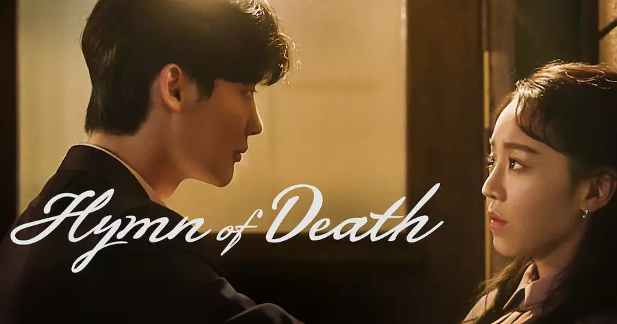 ซีรีส์ดราม่าเกาหลี เรื่อง Hymn Of Death เพลงรักหัวใจสลาย 2018