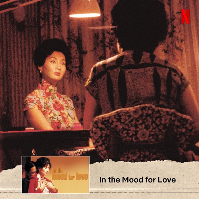 หนัง หว่อง ก๊า ไหว่ (Wong Kar wai) เรื่อง In the Mood for Love