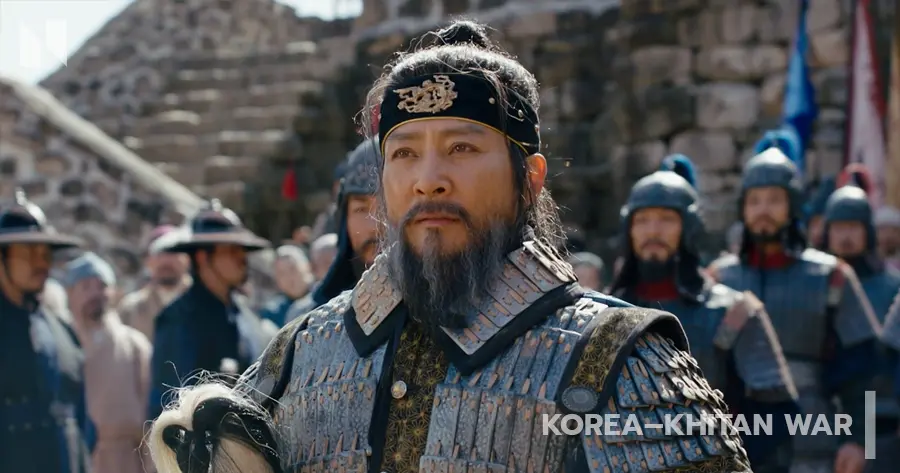 Korea–Khitan War