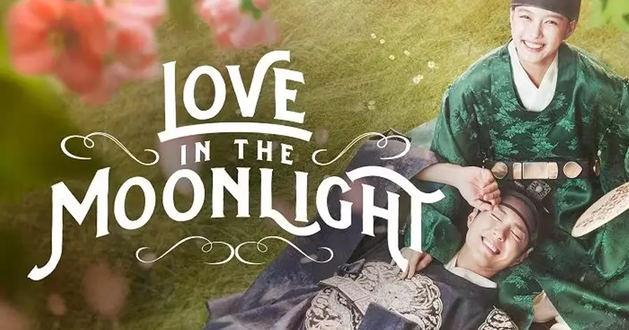 ซีรีส์เกาหลีโรแมนติกพากย์ไทย เรื่อง Love in the Moonlight (รักเราพระจันทร์เป็นใจ)