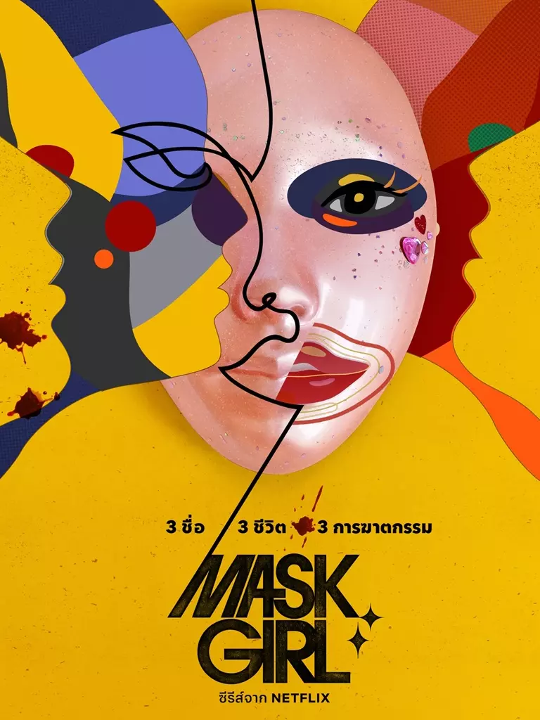 Mask Girl 1