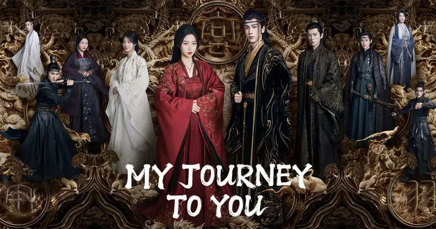 ซีรีส์จีนพากย์ไทยบน iQIYI เรื่อง เหนือเมฆาชะตาลิขิต (My Journey to You)