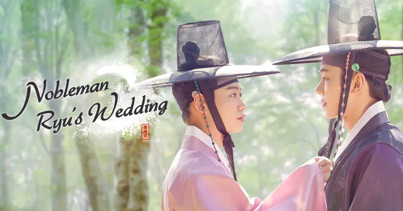 ซีรีส์เกาหลีย้อนยุคสนุก ๆ เรื่อง Nobleman Ryus Wedding
