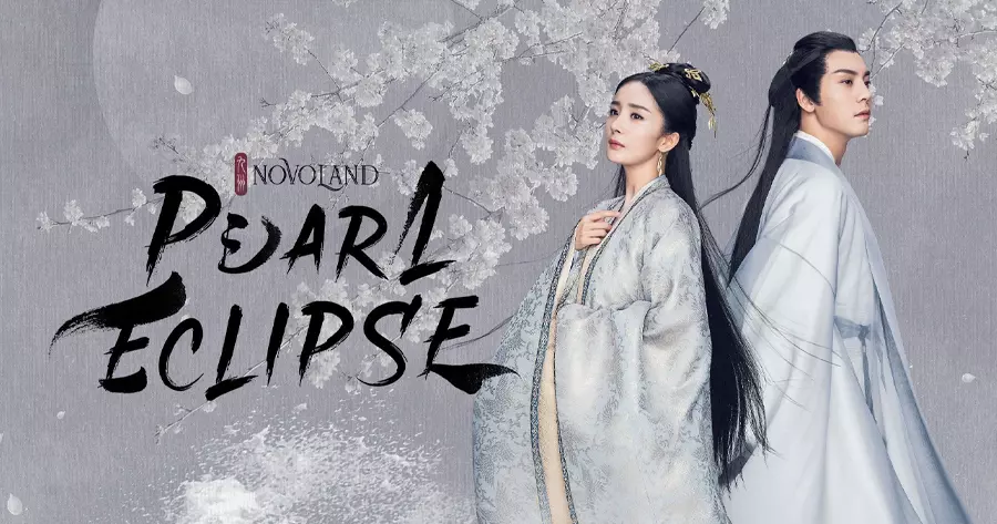 ซีรีส์จีนพากย์ไทยบน WeTV เรื่อง ไข่มุกเคียงบัลลังก์ (Novoland: Pearl Eclipse)