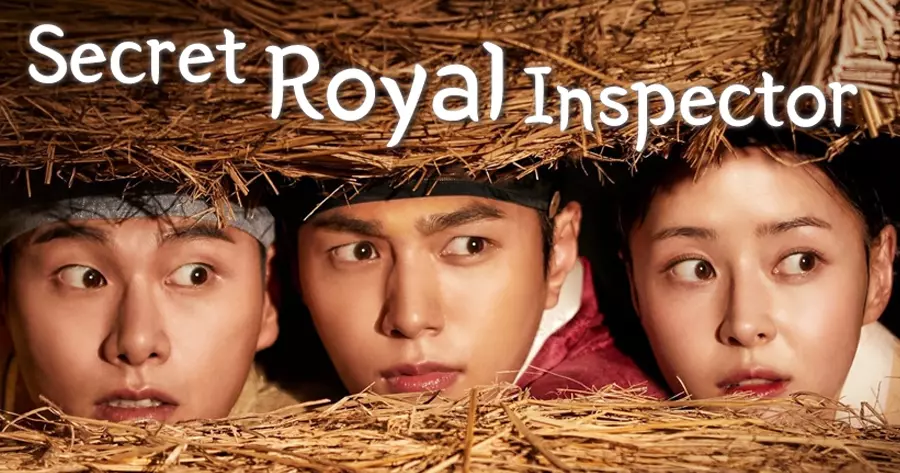 ซีรีส์เกาหลีย้อนยุค เรื่อง Royal Secret Agent สายลับพิทักษ์โชซอน 