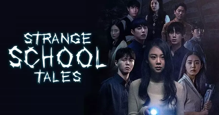 ซีรีส์ผีเกาหลีพากย์ไทย เรื่อง Strange School Tales