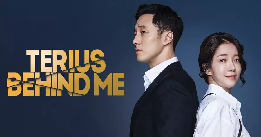 ซีรีส์เกาหลีพระเอกเย็นชา Terius Behind Me #14 ซีรีส์เกาหลีพระเอกเย็นชา Terius Behind Me