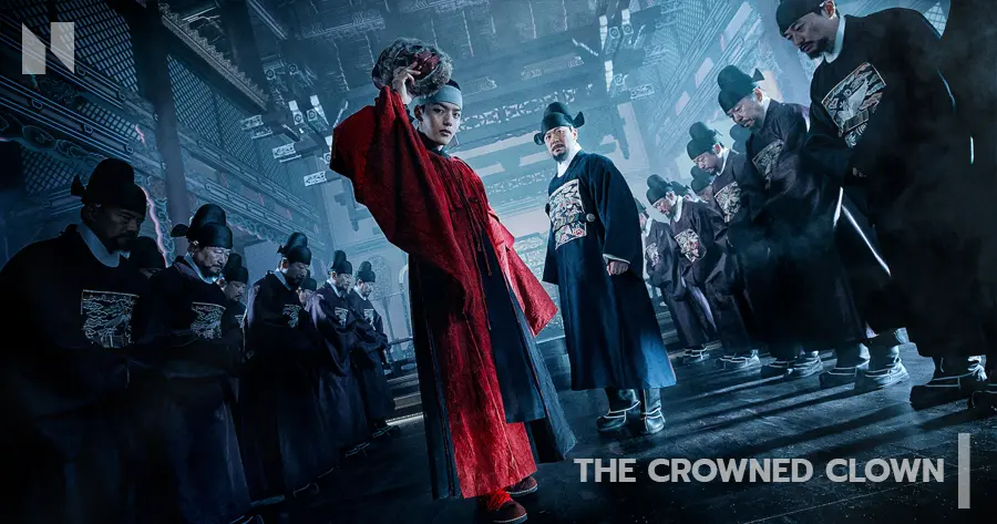 The Crowned Clown (2019)