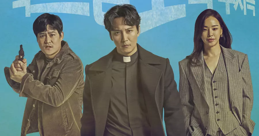 ซีรีส์เกาหลีตลก ๆ The Fiery Priest บาทหลวงเลือดระอุ