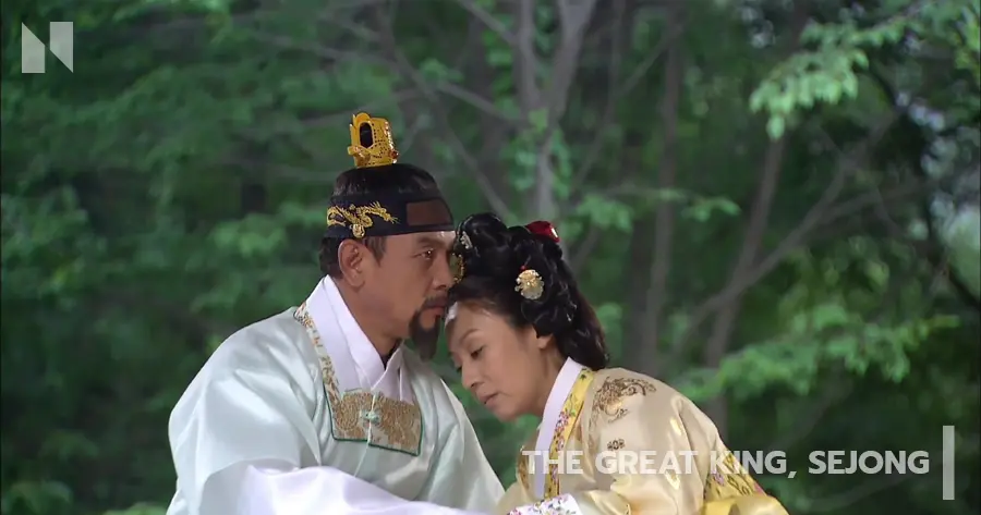 The Great King, Sejong (2008)