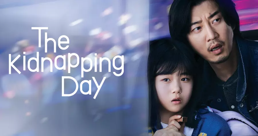 ซีรีส์เกาหลีน่าดู ปี 2023/2566 เรื่อง The Kidnapping Day