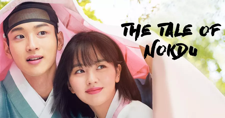 ซีรีส์เกาหลีย้อนยุคพากย์ไทยสนุก ๆ เรื่อง The Tale of Nokdu ลำนำรักจำแลง