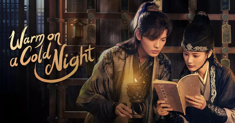 ซีรีส์จีนพากย์ไทยบน iQIYI เรื่อง อุ่นรัก เจ้าชายคลายหนาว (Warm on a Cold Night)