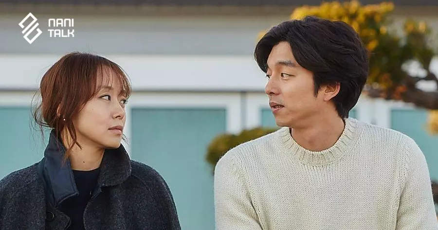 หนัง-ซีรีส์ กงยู (Gong Yoo) เรื่อง A Man and a Woman