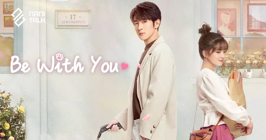 ซีรีส์จีนพระเอกคลั่งรัก เรื่อง Be With You/ละลายรักนายมาดนิ่ง