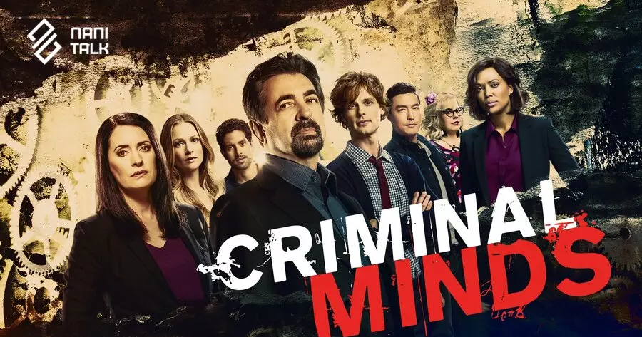 ซีรีส์ฝรั่งแนวสืบสวน เรื่อง Criminal Minds (ทีมแกร่งเด็ดขั้วอาชญากรรม)