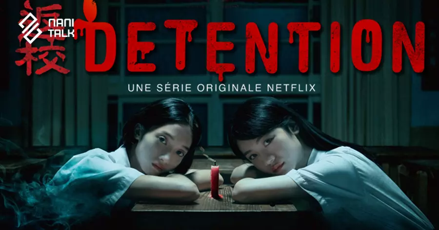ซีรีย์ผี Netflix สุดสยองขวัญ เรื่อง Detention
