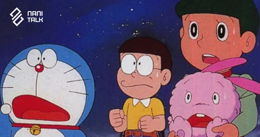 Doraemon The Records of Nobita Spaceblazer โดราเอมอน ตอน บุกนอกพิภพ 1981