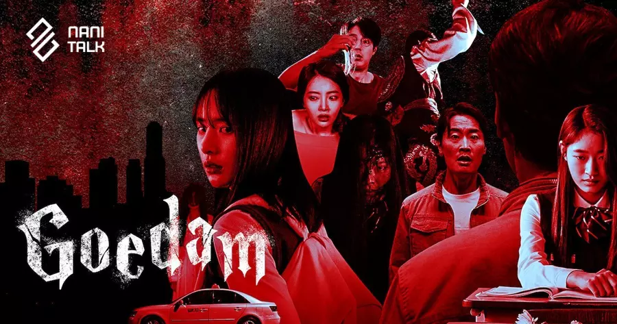 ซีรีย์ผี Netflix สุดสยองขวัญ เรื่อง Goedam (ผีบ้าน ผีเมือง)