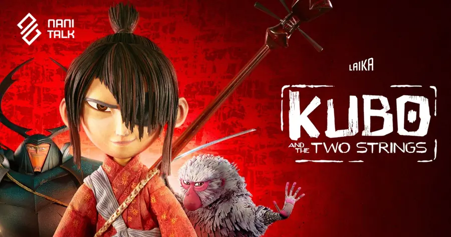 Kubo and the Two Strings คูโบ้และพิณมหัศจรรย์ 2016