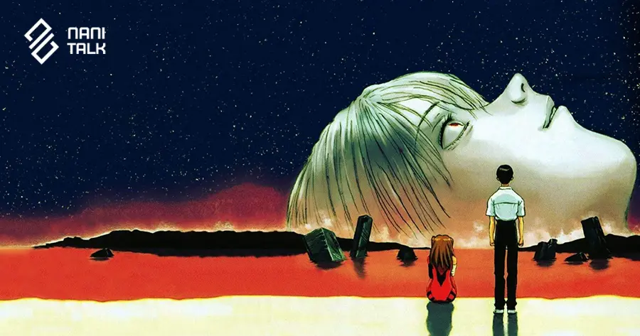 Neon Genesis Evangelion The End of Evangelion อีวานเกเลียน: ปัจฉิมภาค 1997