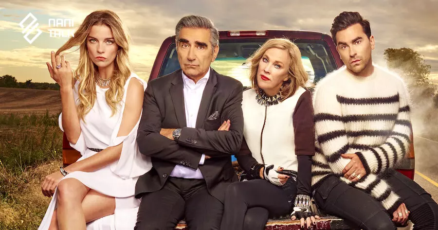 ซีรีส์ฝรั่งแนวคอมเมดี้ เรื่อง Schitt's Creek