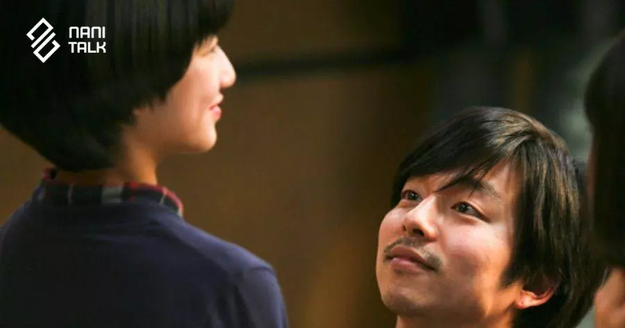 หนัง-ซีรีส์ กงยู (Gong Yoo) เรื่อง Silenced