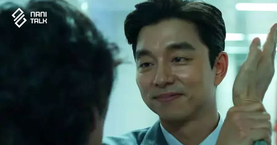 หนัง-ซีรีส์ กงยู (Gong Yoo) เรื่อง Squid Game