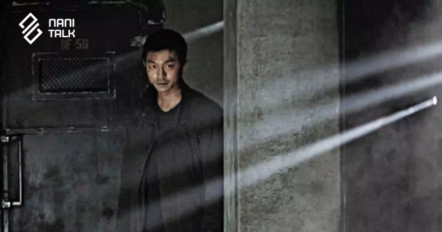 หนัง-ซีรีส์ กงยู (Gong Yoo) เรื่อง The Suspect