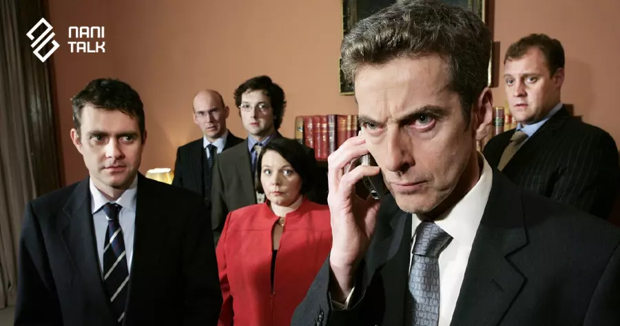 ซีรีส์ฝรั่งแนวสืบสวน เรื่อง The Thick of It