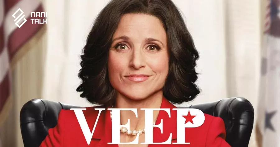 ซีรีส์ฝรั่งแนวสืบสวน เรื่อง Veep (ทีเด็ดรองประธานาธิบดี)