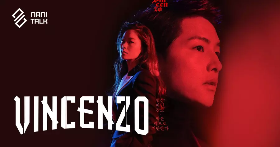 ซีรีส์ทนาย อัยการ กฎหมาย เรื่อง Vincenzo (วินเชนโซ่ ทนายมาเฟีย)