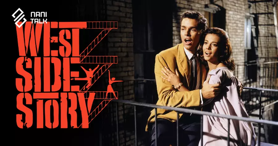 หนัง Disney+ Hotstar น่าดู West Side Story