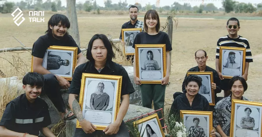 รีวิว สัปเหร่อ