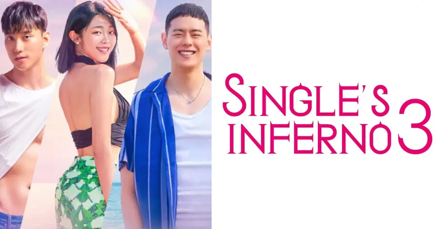 รีวิว Single's Inferno 3 เดือดกว่าเดิม! คู่จิ้นใหม่!