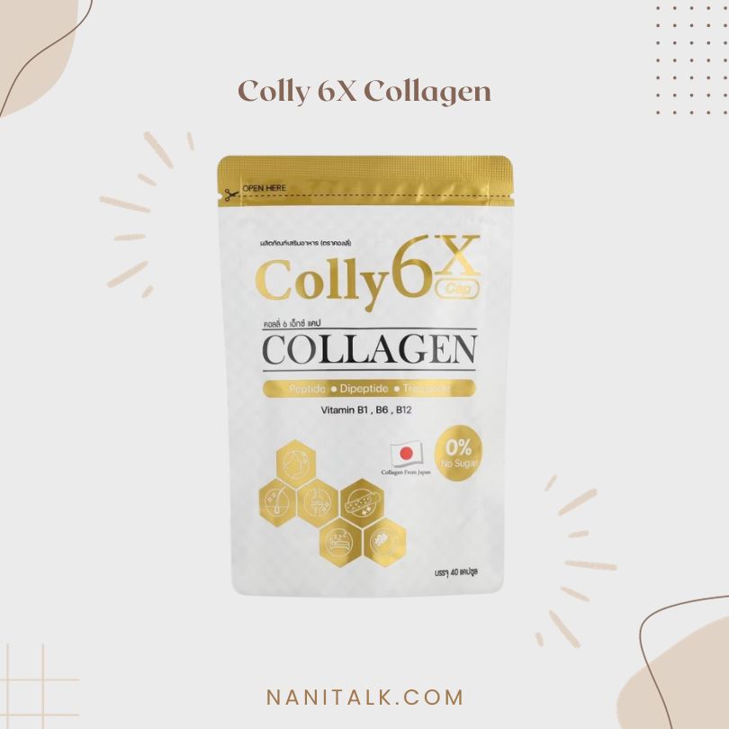 คอลลาเจนบำรุงข้อเข่าและกระดูก ยี่ห้อ Colly 6X Collagen