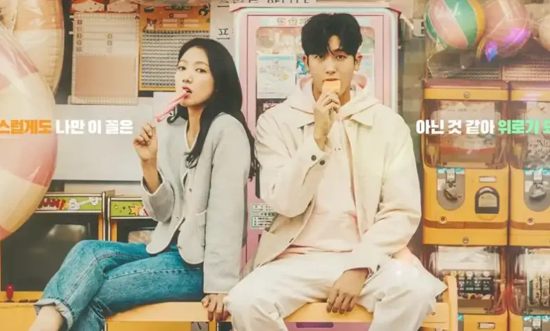 Doctor Slump (หัวใจหมอไม่มอดไหม้)