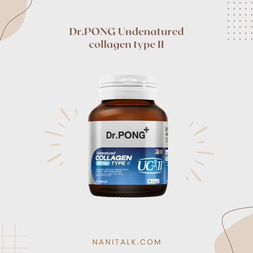 คอลลาเจนบำรุงข้อเข่าและกระดูก ยี่ห้อ Dr PONG Undenatured collagen type II